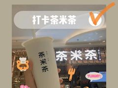 门面-呷哺呷哺(松江开元店)