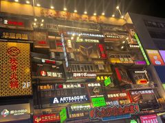 -黄兴南路步行商业街