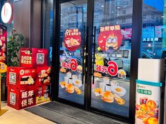 -德克士(安靖店)