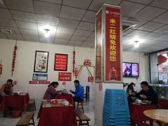 -米二红烧兔(华阳店)