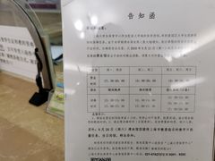-松江大学城体育馆滑冰馆
