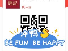 -詹記桃酥(高新鼓楼店)