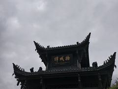 -水磨古镇