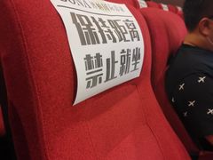 -博纳国际影城(皇庭店)
