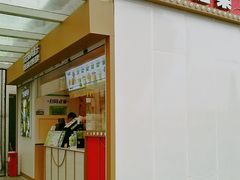 -桂桂茶(金谊广场店)
