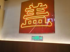-德天顺盖码饭(人民西路店)