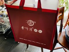 -李师傅脆肚(华强北店)