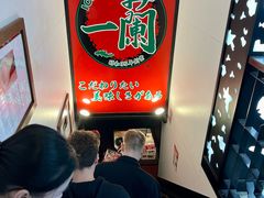 -一兰拉面(新宿中央东口店)