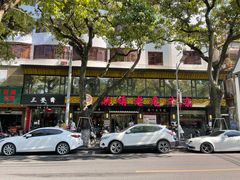 -潮镇老尾牛杂(环城西路店)