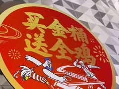 -肯德基(建华店)