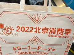 -好利来(东直门银座店)