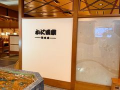 -蟹道乐(梅田店)