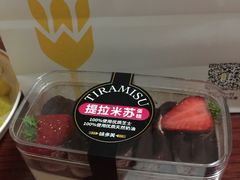 -味多美蛋糕(新和平里店)