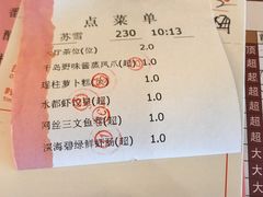 -海皇食府(水都假日酒店店)