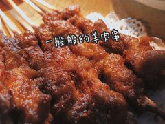 -楼兰新疆主题餐厅(苏州中心店)