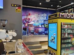-咪咕咖啡(北京西单店)