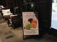 -南浔古镇
