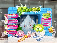 -哈尔滨热雪奇迹