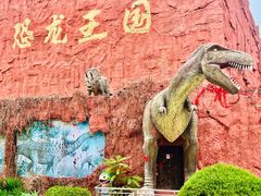 -北京世界公园