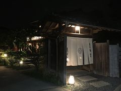 -镰仓 松原庵