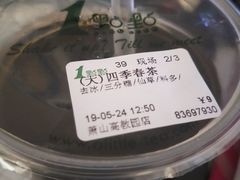 -1点点(萧山高教园店)