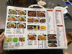 菜单-德优正宗川菜馆