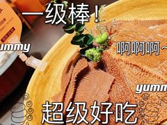 -巴奴毛肚火锅(新街口金鹰店)