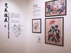 -张乐平故居