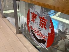 -上海静安大悦城