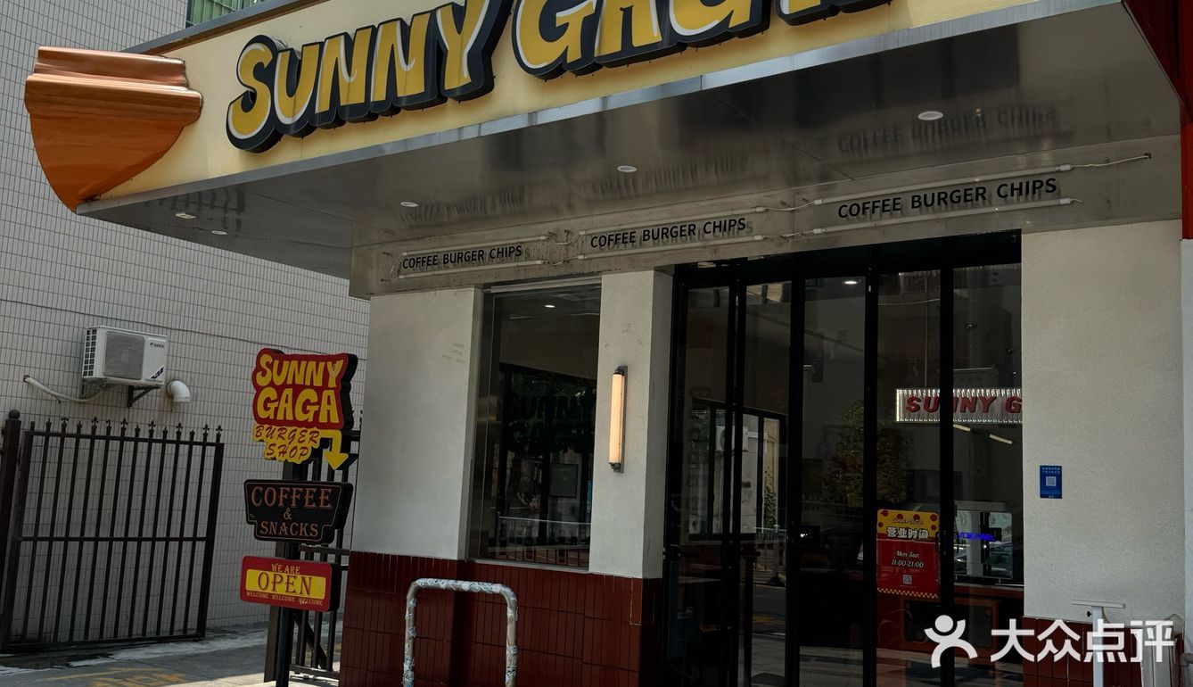 🧜‍♀️化身杯中的鱼沉浸於墨西哥风味🍔