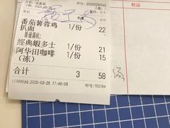 -華歡冰室-WahFoon(吉大店)