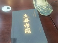 -湖南雨花非遗馆