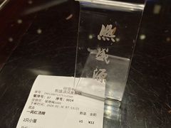 -熙盛源(凤凰街店)