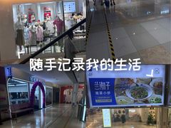-北京华联购物中心(同成街店)