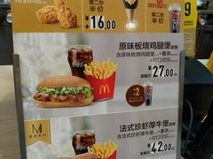 -麦当劳(天兴罗斯福店)