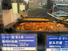 -紫光园(创始店)