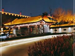 -老城根(莲湖路店)