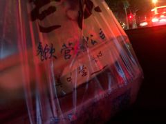 -老胶东家常菜馆(市场一路店)