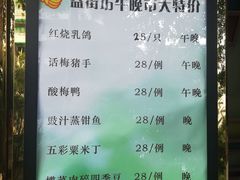 -拿福食府(广大路店)