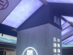 -蛙鱼潭美蛙鱼头火锅(解放碑瑞富广场店)