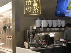 -奈雪的茶(市百一店)
