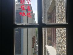 -思南书局(复兴中路店)