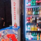 我不允许还有人不知道这家火锅