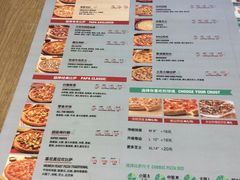 菜单-棒约翰比萨意面(马家堡西路店)