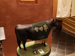 -焼肉 番手十番(銀座三越店)