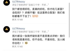 -灯盏窝干溜面(民心佳园A1区店)