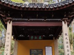 -灵岩山风景区