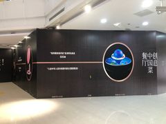 -巴黎春天(陕西路店)