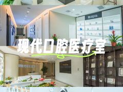 -牙博士口腔品牌连锁(杨浦店)