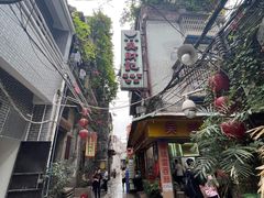 -吴财记面家(大同路店)